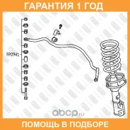 ���� ������������� �������� �����/������ Fixar / FP0941 �������� 12 ��� FP0941 ����
