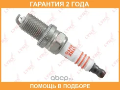 ����� ��������� 8BIR (Iridium) Lynxauto / SP359 �������� 24 ��� SP359 ����