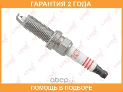 ����� ��������� 6NJIR11 (Iridium) Lynxauto / SP379 �������� 24 ��� SP379 ����