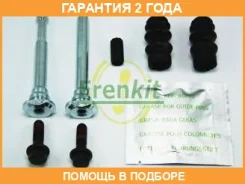 ����������� ������������ �������� Frenkit / 810004 �������� 24 ��� 810004 ����