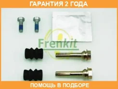 ����������� ������������ �������� Frenkit / 808013 �������� 24 ��� 808013 ����