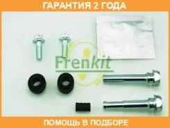 ����������� ������������ �������� Frenkit / 810022 �������� 24 ��� 810022 ����