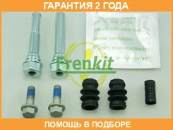 ����������� ������������ �������� Frenkit / 811008 �������� 24 ��� 811008 ����