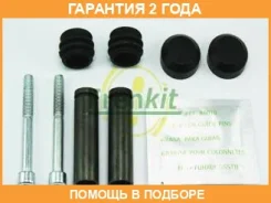 ����������� ������������ �������� Frenkit / 818001 �������� 24 ��� 818001 ����