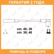 ������� �������������� Lynxauto / SPC4614 �������� 24 ��� SPC4614 ����