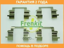 �������� ������������ ��������� ������� Frenkit / 901274 �������� 24 ��� 901274 ����