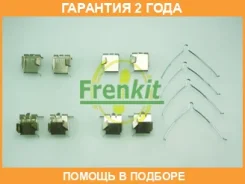 �������� ������������ ��������� ������� Frenkit / 901289 �������� 24 ��� 901289 ����