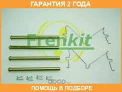 �������� ������������ ��������� ������� Frenkit / 930014 �������� 24 ��� 930014 ����