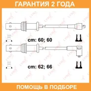 ������� �������������� Lynxauto / SPE7106 �������� 24 ��� SPE7106 ����