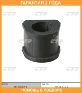 ������ CTR / GV0364 �������� 24 ��� GV0364 ����