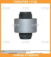 ����������� CTR / GV0370 �������� 12 ��� GV0370 ����