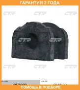 ������ CTR / GV0382 GV0382 ����
