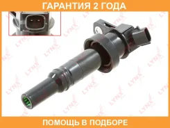 ������� ��������� Lynxauto / SPL1245 �������� 24 ��� SPL1245 ����