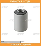 ����������� CTR / GV0394 GV0394 ����