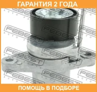 ���������� ����� Febest / 0290G15RA �������� 24 ��� 0290G15RA ����