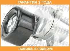���������� ����� Febest / 0290VQ25DE �������� 24 ��� 0290VQ25DE ����