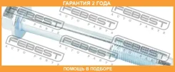 ���� Febest / 0298002 �������� 24 ��� 0298002 ����