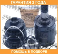 ���� ���������� ����� Febest / 0311GDLH �������� 24 ��� 0311GDLH ����