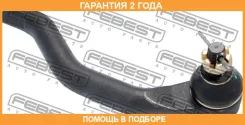 ���������� ������� ����� Febest / 0321FDLH �������� 24 ��� 0321FDLH ����