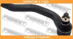 ���������� ������� ������ Febest / 0321FDRH �������� 24 ��� 0321FDRH ����