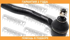 ���������� ������� ����� Febest / 0321GBLH �������� 24 ��� 0321GBLH ����