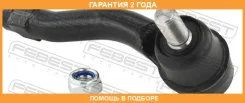 ���������� ������� ����� Febest / 0321RMLH �������� 24 ��� 0321RMLH ����