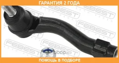 ���������� ������� ������ Febest / 0321RMRH �������� 24 ��� 0321RMRH ����