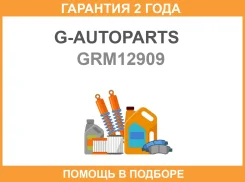 ������� ��������� G-Autoparts / GRM12909 �������� 24 ��� GRM12909 ����