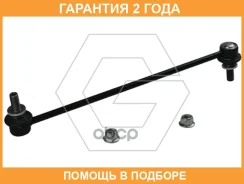 ������ ������������� ����� ������� G-Autoparts / GSU050440 �������� 24 ��� GSU050440 ����