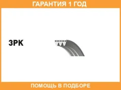 ������ ���������� Gates / 3PK628 �������� 12 ��� 3PK628 ����