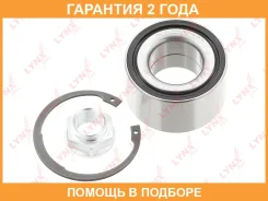 ��������� ������� (40x38x73) Lynxauto / WB1122 �������� 24 ��� WB1122 ����