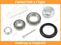 ��������� ��������� �-� 2 ��. | ��� | Lynxauto / WB1275 �������� 24 ��� WB1275 ����