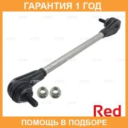���� ������������� ��������� CTR / PL0034 �������� 12 ��� PL0034 ����
