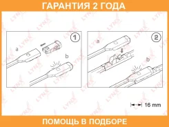 ����� ���������������� ������������, �������� 600/400�� Lynxauto / XF6040B �������� 24 ��� XF6040B ����