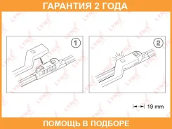 ����� ���������������� ������������, �������� 600/530�� (push button 19mm) Lynxauto / XF6053P �������� 24 ��� XF6053P ����