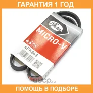 ������ ���������� Gates / 4PK868 �������� 12 ��� 4PK868 ����