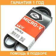 ������ ���������� Gates / 4PK948 �������� 12 ��� 4PK948 ����