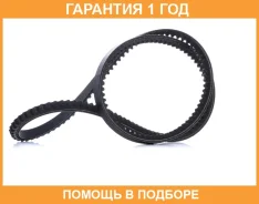 ������ �������� Gates / 6477MC �������� 12 ��� 6477MC ����