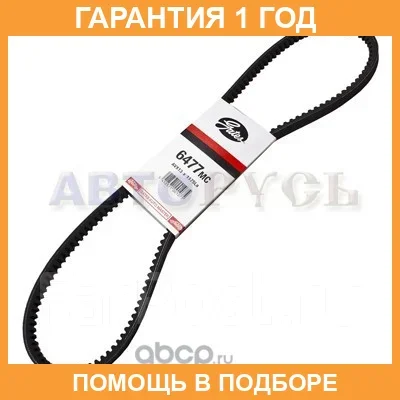 ������ �������� Gates / 6477MC 6477MC ����