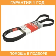 ������ ���������� Gates / 6PK1880 �������� 12 ��� 6PK1880 ����