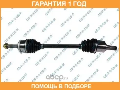 ������ � ����� GSP / 224246 �������� 12 ��� 224246 ����