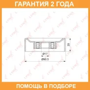 ����� ��������� ��������� / ��������� Lynxauto / PB5370 �������� 24 ��� PB5370 ����