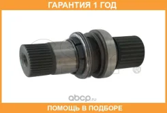 ��� ��������� GSP / 261190 �������� 12 ��� 261190 ����