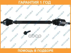 ������ � ����� GSP / 261094 �������� 12 ��� 261094 ����