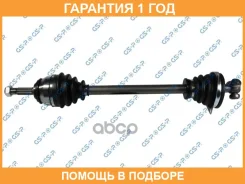 ������ � ����� GSP / 245084 �������� 12 ��� 245084 ����