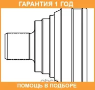 ���� GSP / 803019 �������� 12 ��� 803019 ����