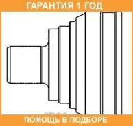 ���� GSP / 803058 �������� 12 ��� 803058 ����