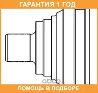 ���� GSP / 803077 �������� 12 ��� 803077 ����