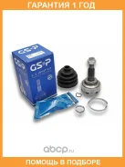 ���� ������ Chevrolet Lacetti (ABS) 808019 GSP / 808019 �������� 12 ��� 808019 ����