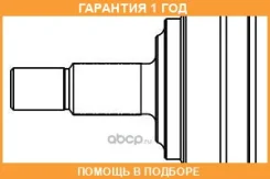���� �������� GSP / 818014 �������� 12 ��� 818014 ����